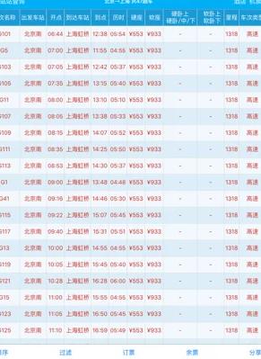 路路通官网版 v4.1.1
