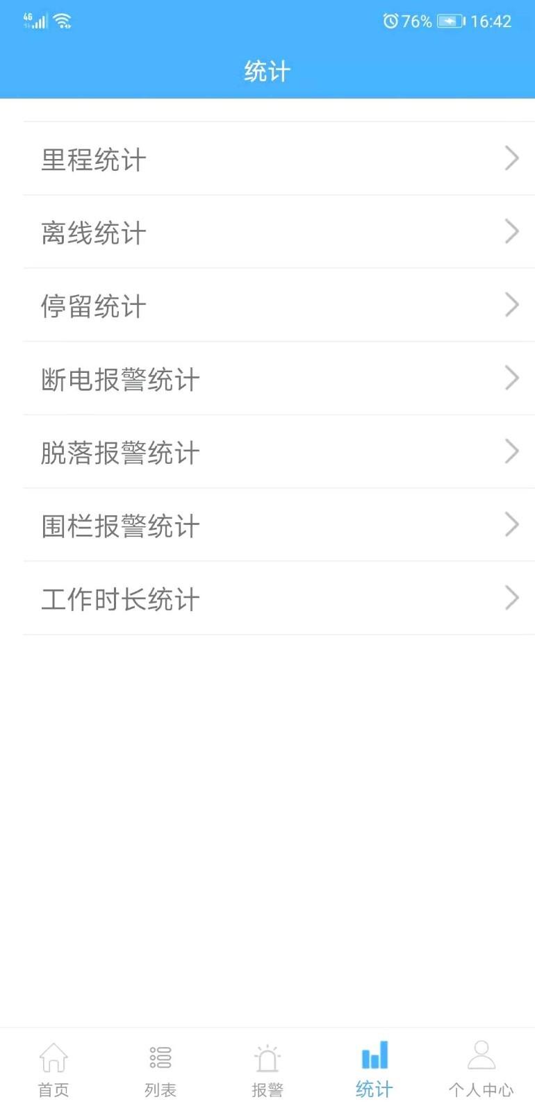 云知行官网版 v6.5.1