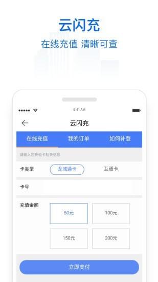 常州行政区划历史 v6.2.1