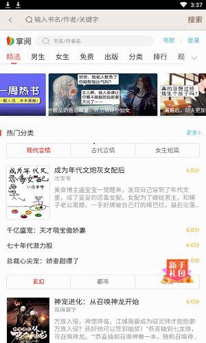书名或者作者的搜索