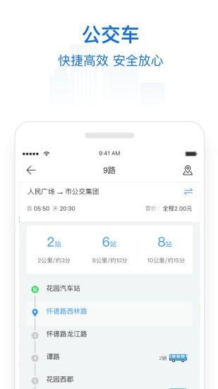 常州行政区划历史 v6.2.1