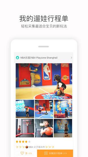 彩贝壳官方版 v5.1.3