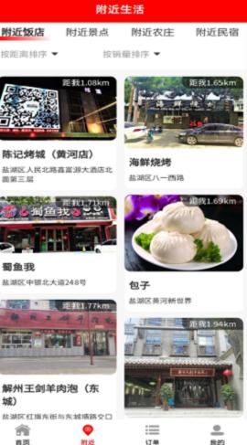 掌趣游安卓版 v6.1.3