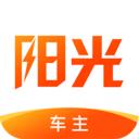 阳光车主司机端app