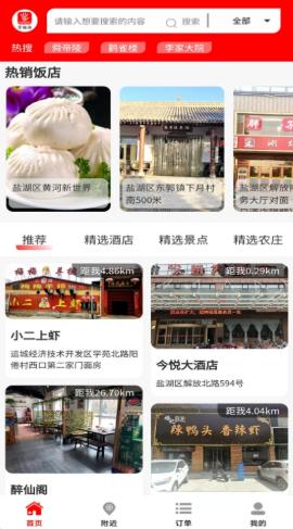 掌趣游安卓版 v6.1.3