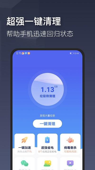时刻天气 v5.1.3