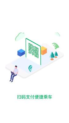 一应黔行学生卡 v3.0.4