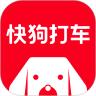 快狗打车app客户端