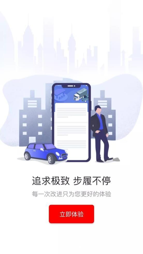 宝星原油安卓版 v5.3.1