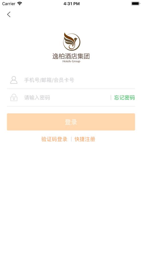 途客中国酒店 v3.1.4
