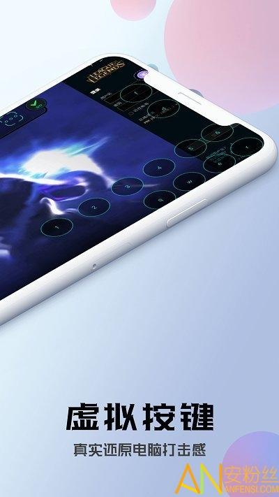 布卡云电脑无限制永久免费破解版下载