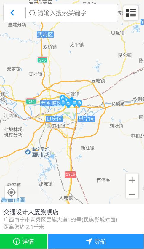 八桂行记账卡 v5.1.2