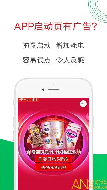 轻启动官方版下载