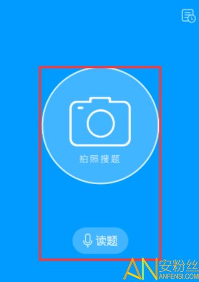 作业帮下载安装免费