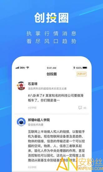 海报新闻app官方版下载