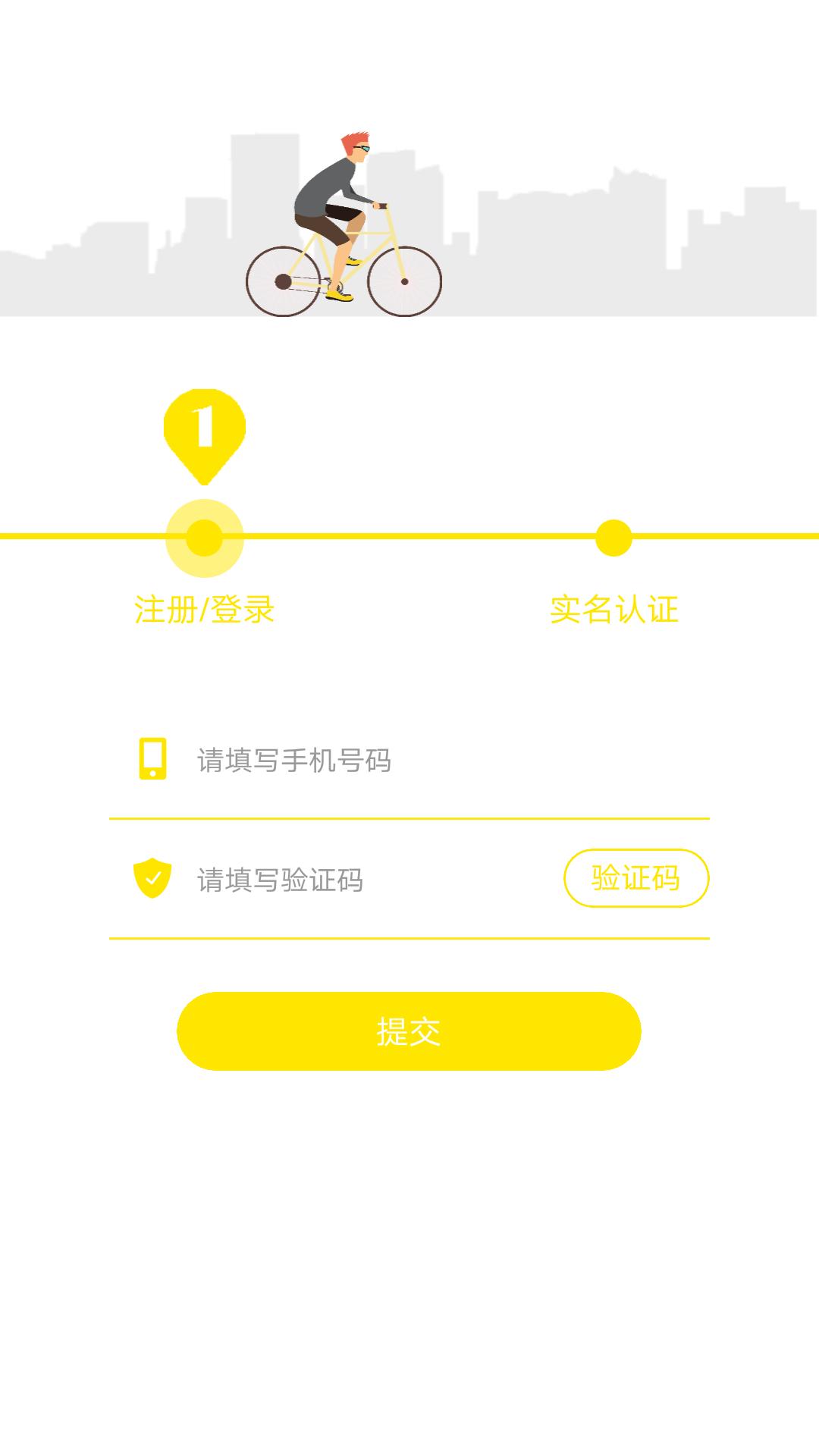 喵走出行 v4.0.1