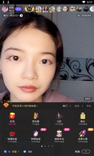 视频直播交友模式