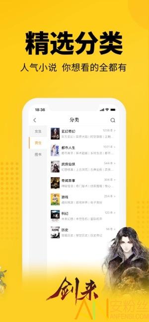 七猫免费阅读小说破解版下载