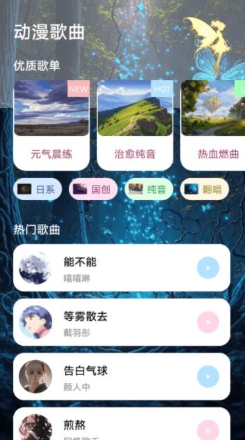 掌上精灵序曲