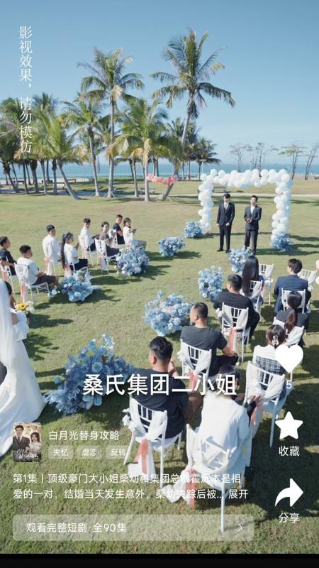 链上剧场