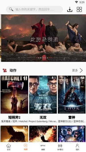 美剧鸟安卓最新版