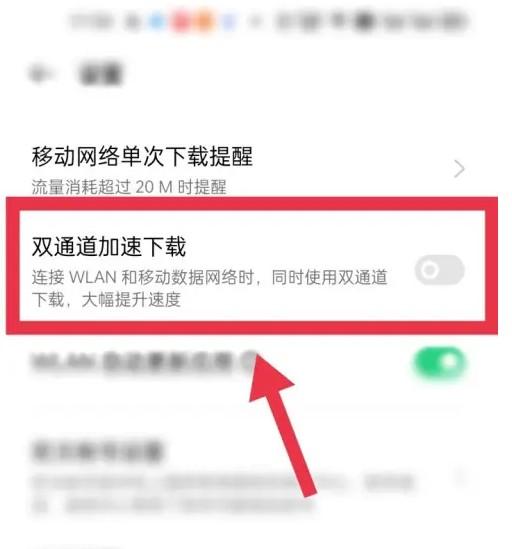 OPPO应用市场软件