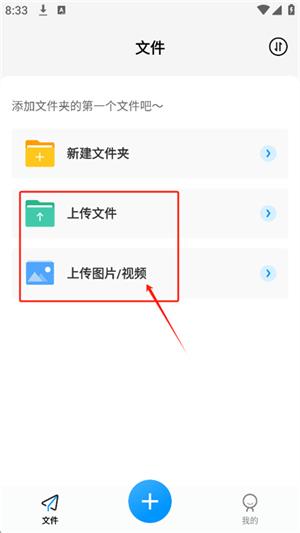 百夸网盘
