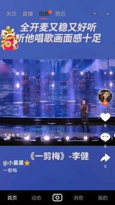 开启