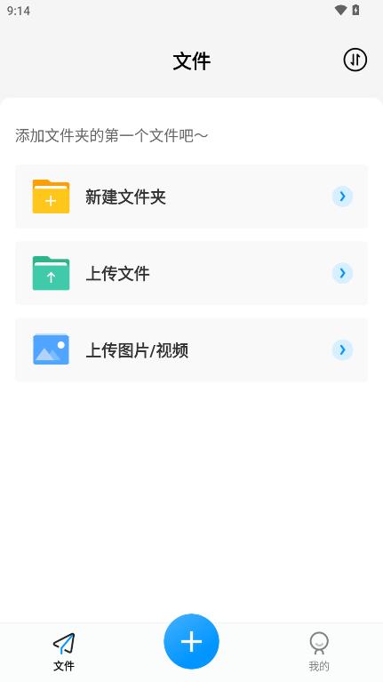百夸网盘