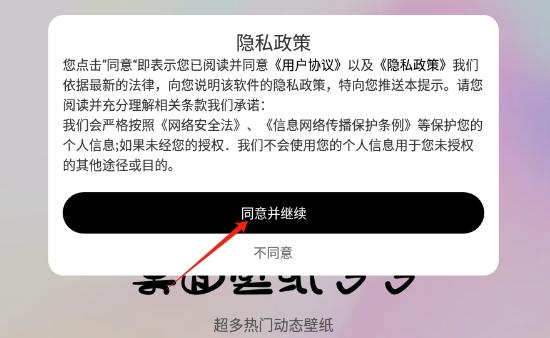 桌面壁纸多多
