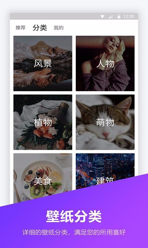 锁屏密码