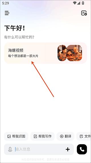 MiniMax人工智能