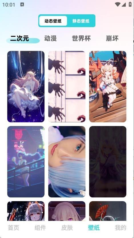 快速换图标 v3.3.2