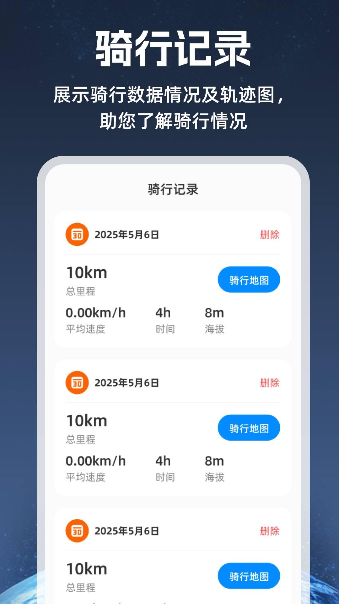 5G卫星地图 v6.1.3