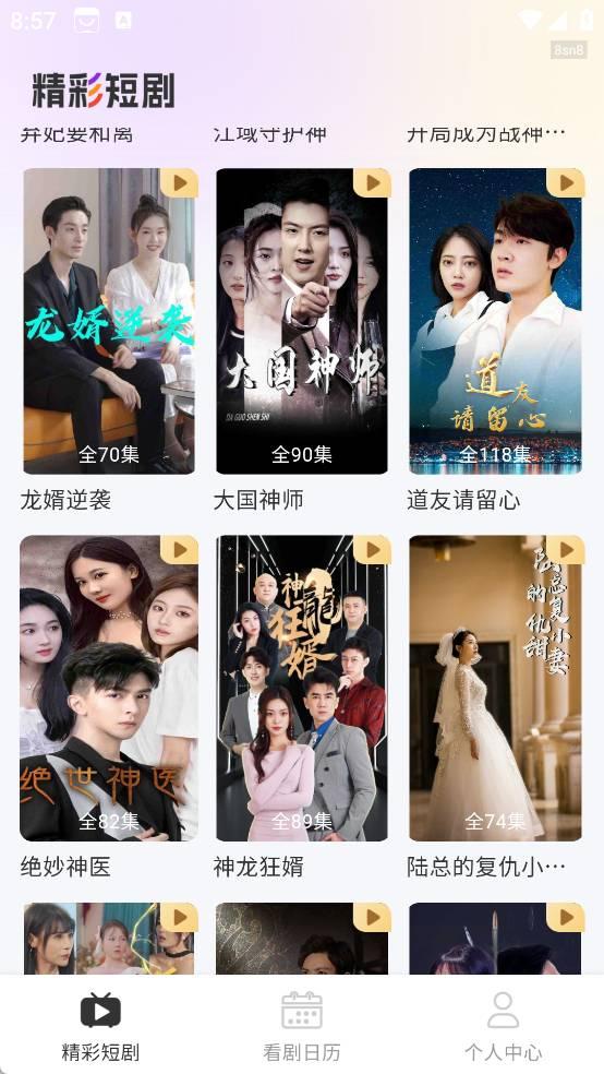 红桃免费短剧