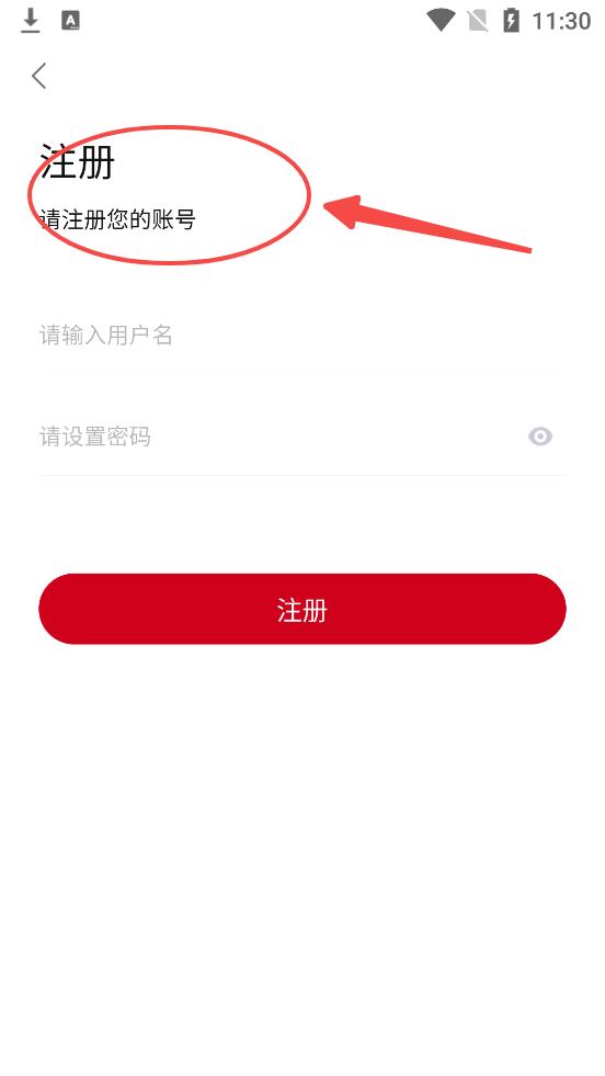 易火影视追剧