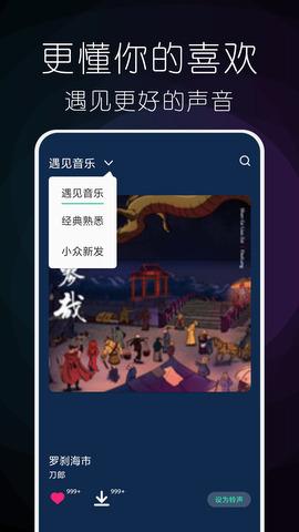 小橘音乐2024