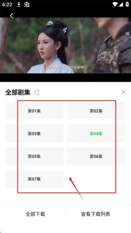 麦田影院tv版
