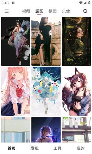 汽水壁纸官网版 v3.4.4