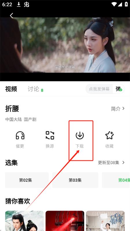 麦田影院tv版