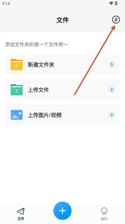 百夸网盘