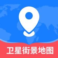 卫星街景实况地图