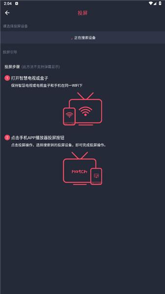 追剧吧免费