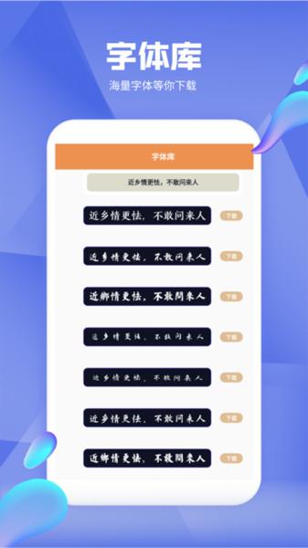 热聊键盘皮肤 v4.1.2