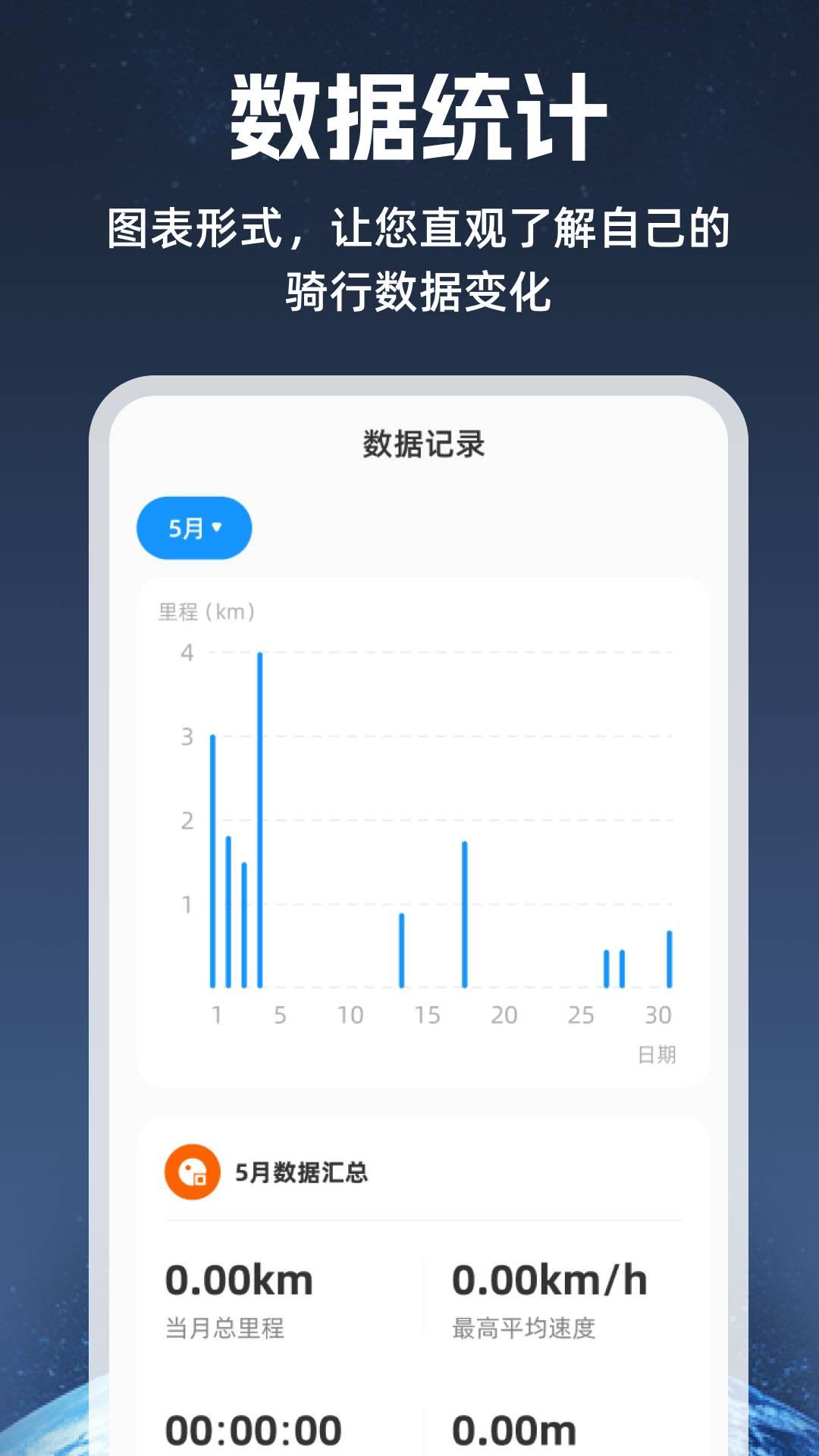 5G卫星地图 v6.1.3
