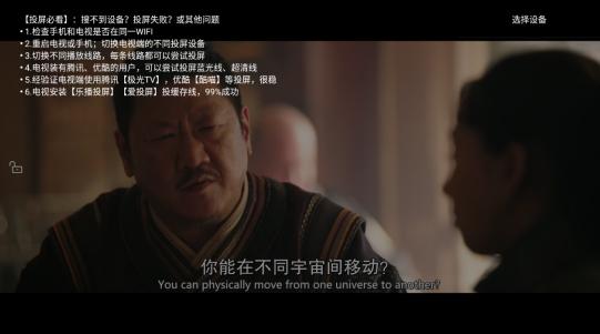 易火影视追剧
