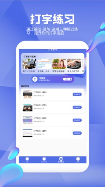热聊键盘皮肤 v4.1.2