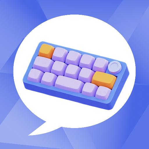 热聊键盘皮肤
