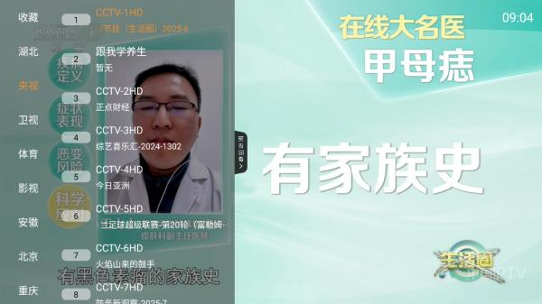 频道多多TV