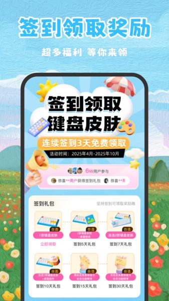 桌面壁纸多多 v4.4.4